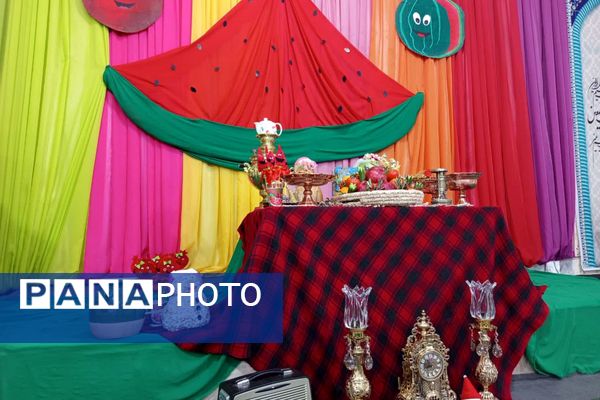 شور شب یلدا در مدارس رباط‌کریم