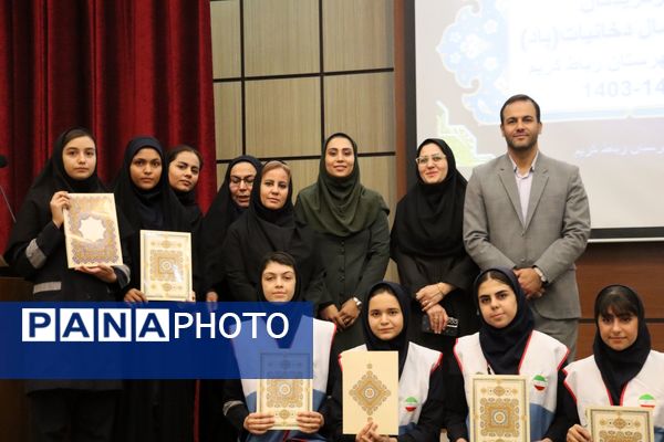  کارگاه تربیت مربی طرح ملی پیشگیری از استعمال دخانیات در رباط‌کریم