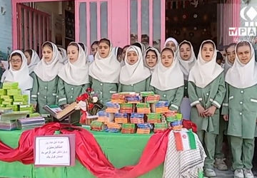 روز دانش آموز در دبستان کوثر۱