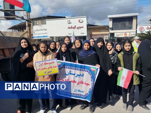 جشن چهل و ششمین سالروز پیروزی انقلاب در میاندرود