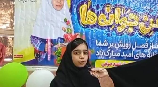 زنگ جوانه‌ها در دبیرستان شهید صوفی زابل نواخته شد