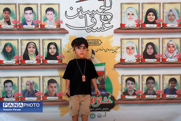 موکب «عشاق‌الحسین» سازمان دانش آموزی در راهپیمایی خانوادگی جاماندگان اربعین حسینی - تهران/ 2