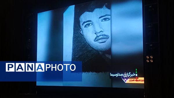 سومین جشنواره دانش‌آموزی تا آسمان