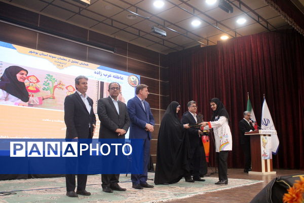 تجلیل از معلمان نمونه استان بوشهر