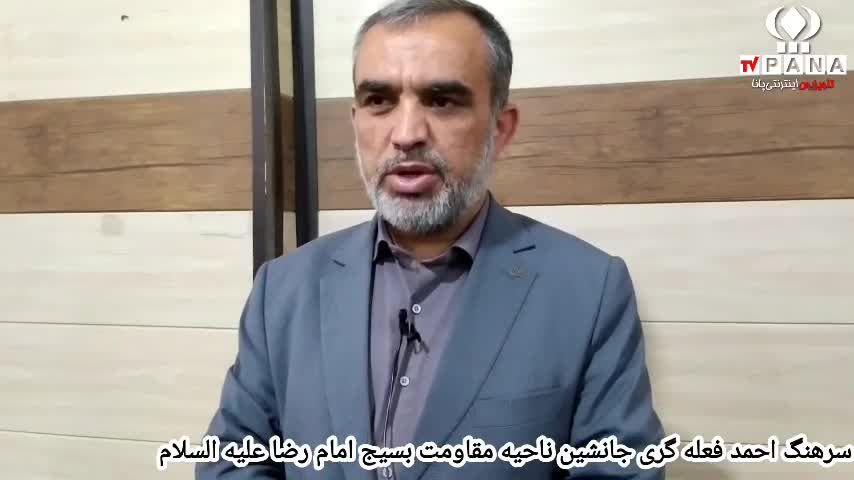 همایش عهد همبستگی بسیحیان قم با فرمانده کل قوا 