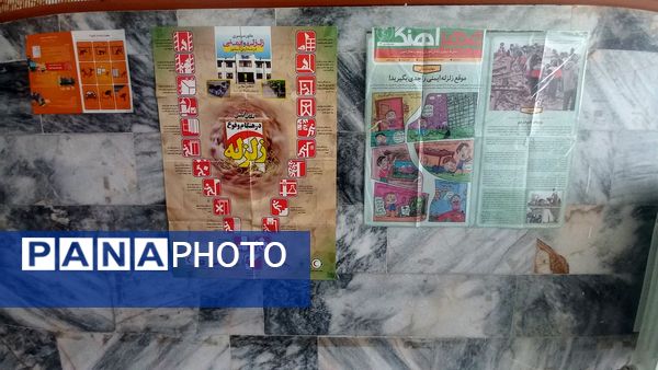 بیست و هفتمین مانور سراسری زلزله در مدرسه فرهنگ خلیل آباد 