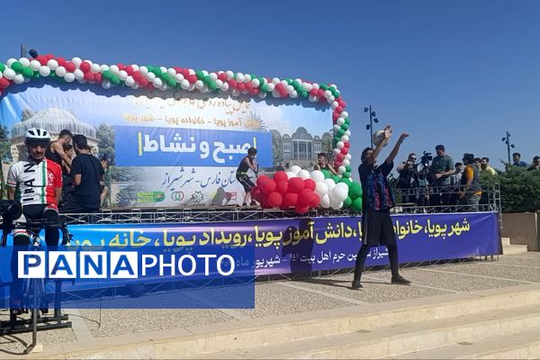 برنامه شهر پویا در سومین حرم اهل بیت 