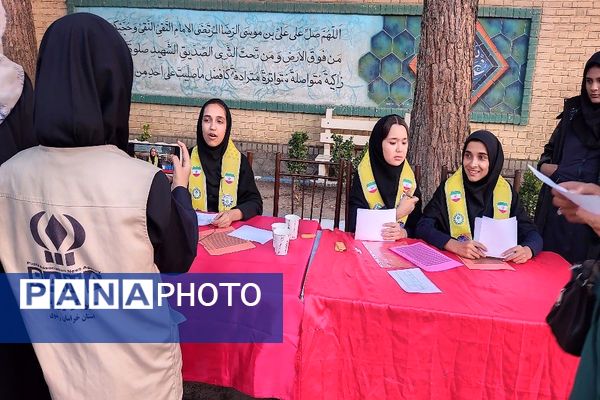 ارائه اولین بیلان کار دوماه اول از سال  آموزشگاه شهید مجید دهنوی نیشابور  