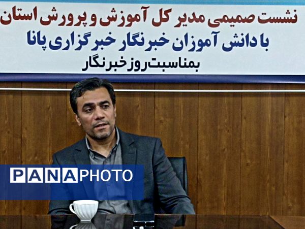 نشست صمیمی مدیرکل آموزش و پرورش استان زنجان در خبرگزاری پانا 