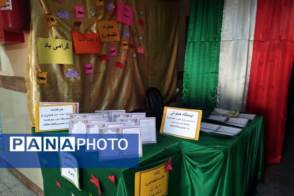 میز خدمت اکرام ایتام و محسنین در رباط‌کریم