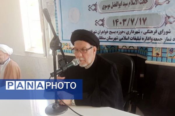  کارگاه آموزشی جوانی جمعیت در شهرستان سملقان