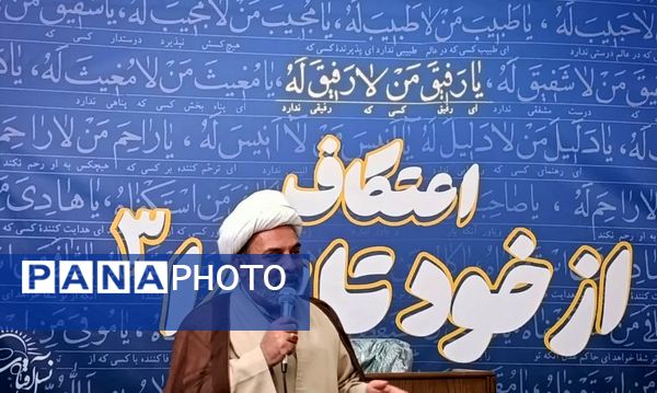 اعتکاف دختران نسل آفتاب