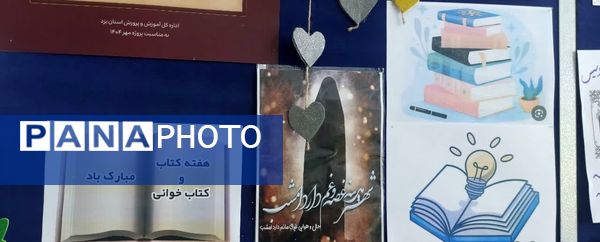 کتاب؛ ماندگارترین چراغ دانایی 