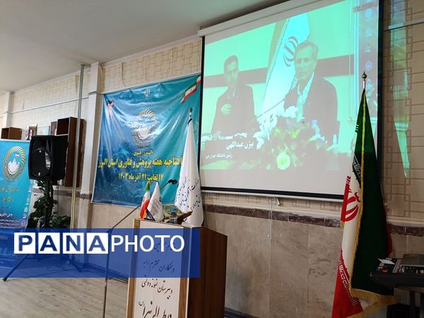 آیین افتتاحیه هفته پژوهش در دبیرستان فاطمه الزهرا(س) ناحیه سه کرج