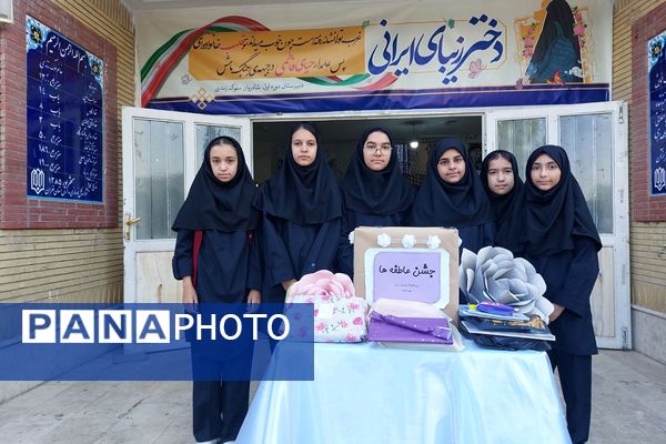 برگزاری جشن عاطفه‌ها در مدارس دخترانه شهرستان پیشوا