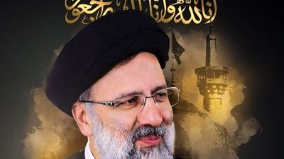 به‌مناسبت شهادت آیت الله سید ابراهیم رئیسی 