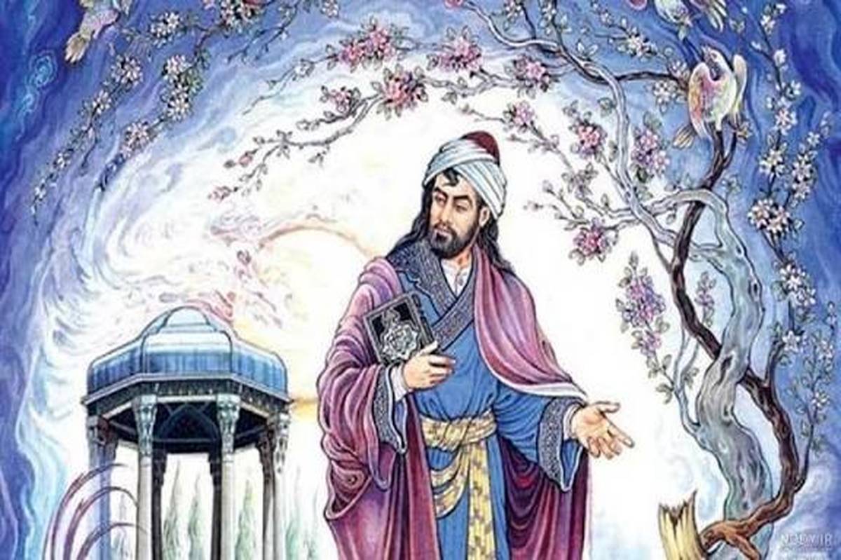 خشم درمانی از نگاه حافظ شیرازی