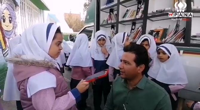 روایت پانا از حضور کتابخانه سیار در دبستان دخترانه شهید فصاحت