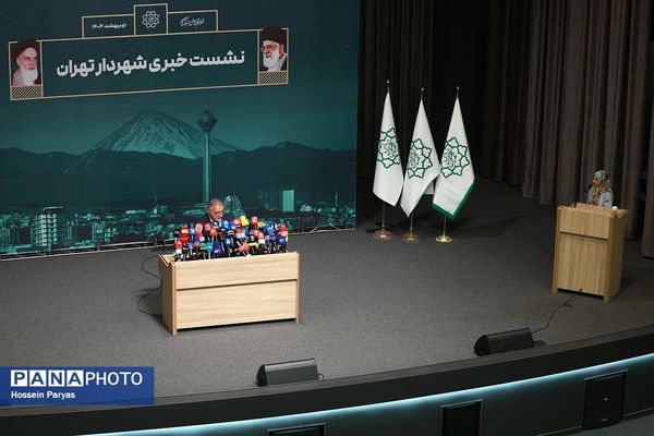 نشست خبری علیرضا زاکانی شهردار تهران