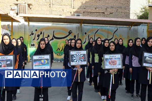 هفته تربیت‌بدنی با شور و انرژی در دبیرستان شاهد مرضیه 