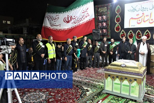 هیات عزاداری دانش‌آموزان و فرهنگیان استان قم