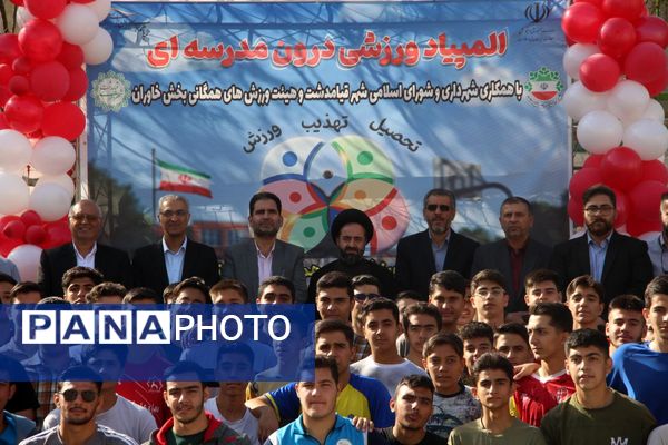همبستگی در قامت ورزش
