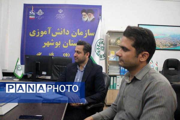 نشست هم‌اندیشی معاون پرورشی و تربیت‌بدنی آموزش‌ و پرورش شهرستان گناوه با رئیس سازمان دانش‌آموزی استان بوشهر 