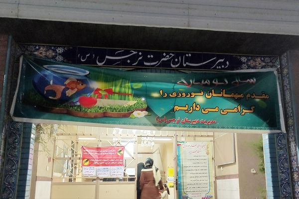 اسکان نوروزی فرهنگیان شهرستان صومعه‌سرا