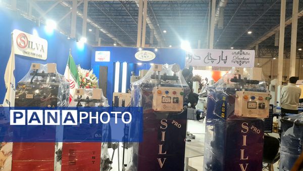 پنجمین نمایشگاه تخصصی صنعت نساجی، پوشاک و منسوجات خانگی در مشهد