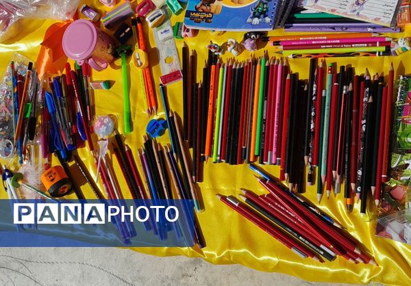 مهر در انتظار مهر در دبستان میقات بهارستان دو