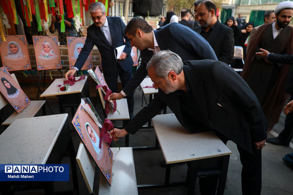 آیین نواختن زنگ استکبارستیزی