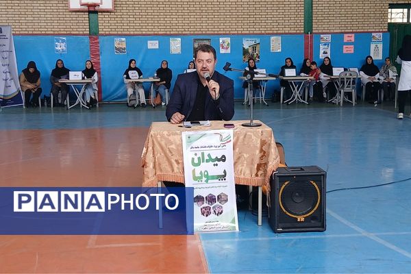 افتتاحیه "میدان پویا" در کهریزک 