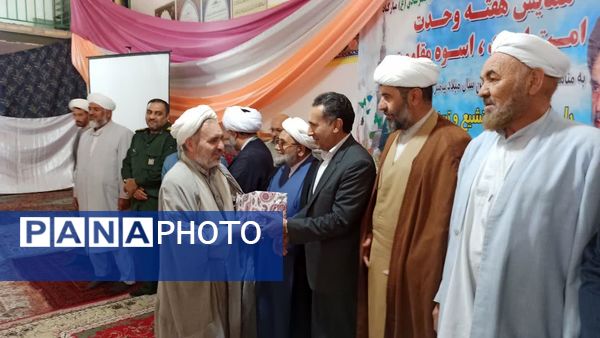  برگزاری همایش هفته وحدت در روستای درکش شهرستان سملقان
