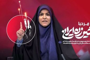 صهیونیست‌ها! بدانید که هر کدام از ما یک «سحر امامی» هستیم