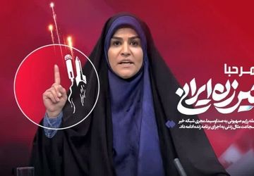 دولتمردان صهیون بدانید هر کدام از ما یک سحر امامی هستیم 