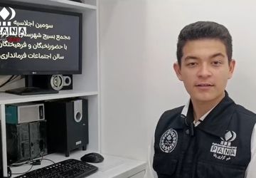 سومین اجلاسیه مجمع بسیج بندرترکمن برگزار شد