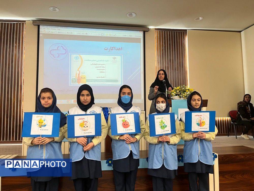 آغاز فعالیت سفیران سلامت در دبستان آرمینه مصلی‌نژاد مشهد