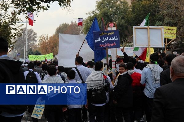 راهپیمایی 13 آبان در ارومیه