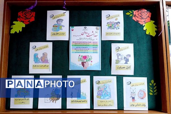 انتخابات همیاران مشاور در مدارس شهرستان ملارد 