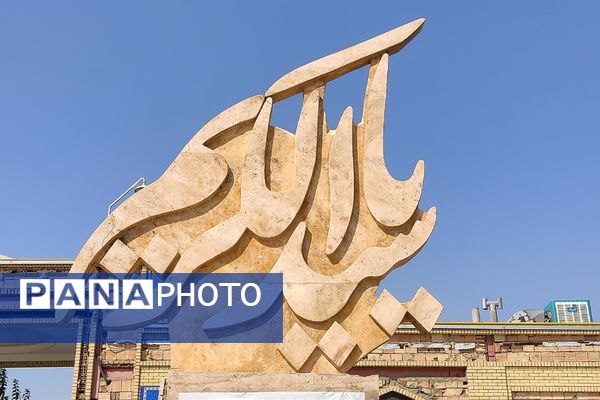 برپایی نماز جمعه در مصلی حرم حضرت عبدالعظیم حسنی(ع) 