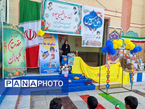 نواختن زنگ مهر، جشن شکوفه‌ها در حاجی‌آباد