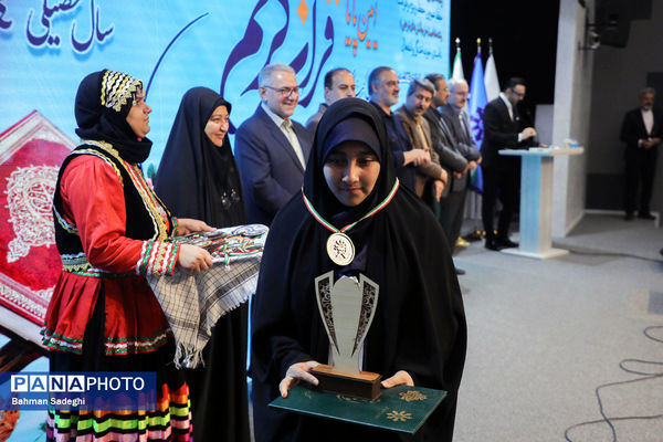 سی‌اُمین کنگره سراسری قرآن کریم سمپاد