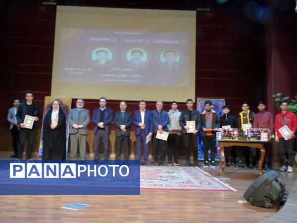 آیین تجلیل از افتخارآفرینان علمی و پژوهشی پژوهش‌سرای خوارزمی ناحیه ۳ کرج