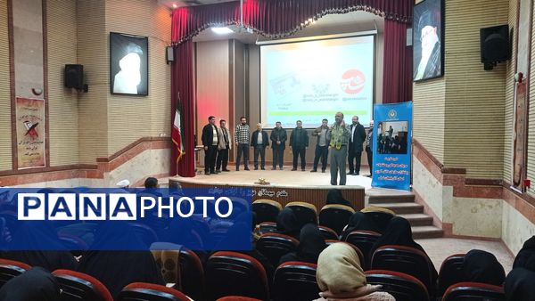 پنجمین روز دوره تربیت مربیان تشکیلات پیشتازان سازمان دانش‌آموزی آذربایجان شرقی