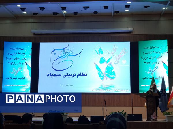 اردوی فاتحان ثریا در اردوگاه ثامن الائمه مشهد 