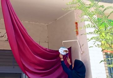 به‌مناسبت آغاز سال تحصیلی