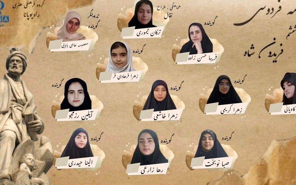 پادکست شاهنامه فردوسی قسمت ششم «فریدون شاه»