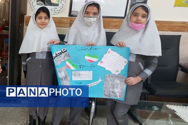 استقبال دانش‌آموزان مدارس شهرستان پردیس از دهه فجر انقلاب اسلامی ایران 