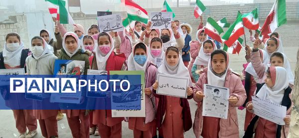 مراسم روز بصیرت در مدارس شهرستان هلیلان