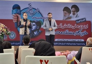 شروعی پرهیاهو برای دانش‌آموزخبرنگاران پانا